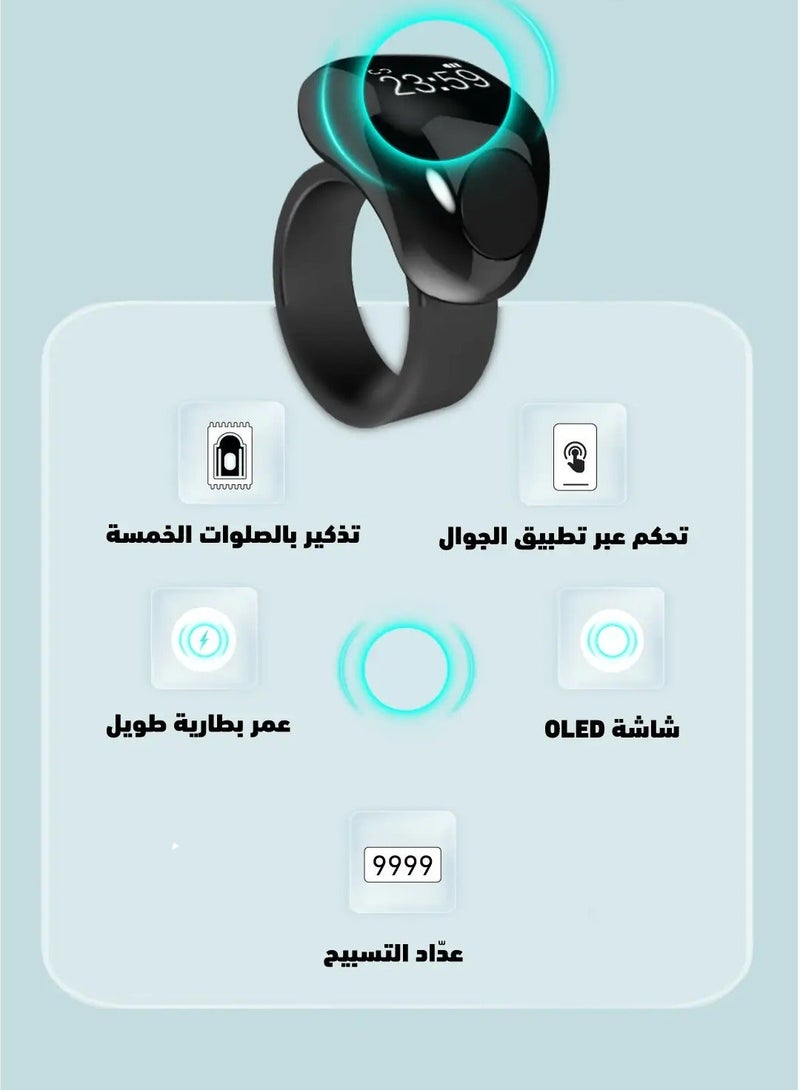 خاتم ذكر ذكي، عداد مسابح، منبه للصلاة اليومية للمسلمين مع شاشة OLED، شاحن مغناطيسي، متوافق مع تطبيق FaithRing، مقاوم للماء، متوفر بمقاسين 20 مم و22 مم - لون تيتانيوم أسود - Image 3